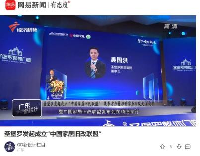 Sinpolo의 6th World Door & Window Safety Day는 글로벌 미디어 스포트라이트를 끌어 내고 가정 안전 혁신의 리더십